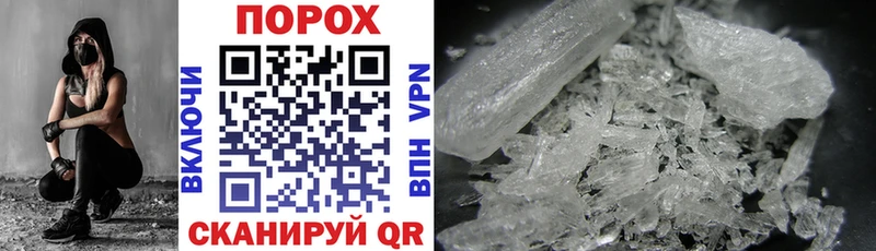 Amphetamine Розовый Омутнинск
