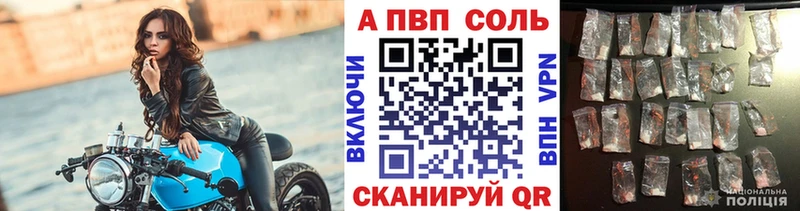 Alfa_PVP СК  Омутнинск 