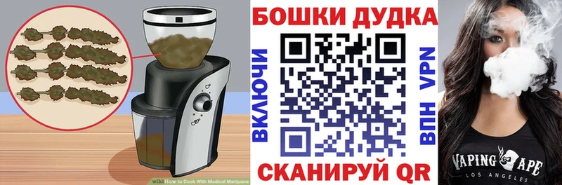 Еда ТГК марихуана  Омутнинск 
