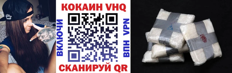 наркошоп  Омутнинск  Cocaine 97% 