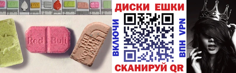 Ecstasy 300 mg  цены   МЕГА онион  Омутнинск 