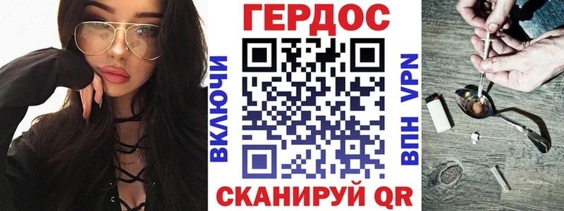 Героин афганец  цены наркотик  Омутнинск 