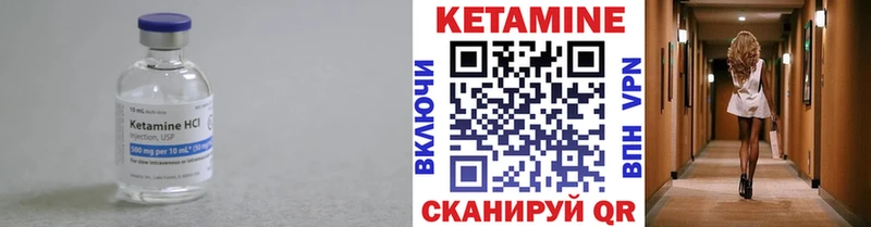 KRAKEN зеркало  магазин продажи наркотиков  Омутнинск  Кетамин VHQ 