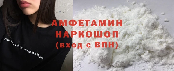 бутик Алексин