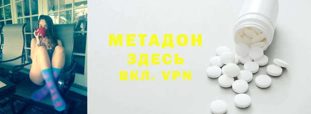 бутик Алексин