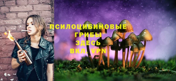 бутик Алексин