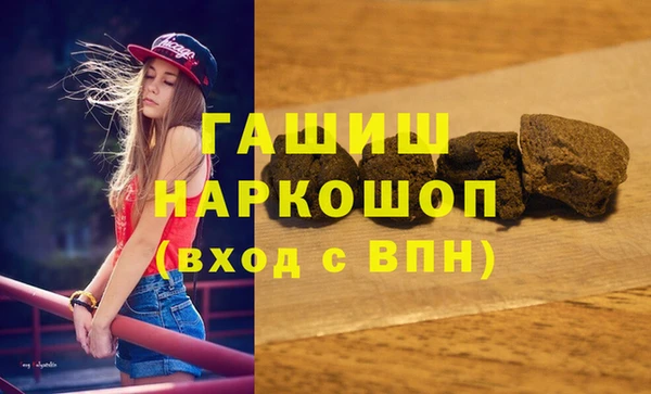бутик Алексин