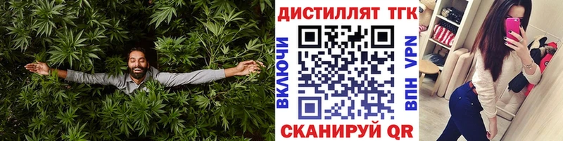 ТГК гашишное масло  Омутнинск 