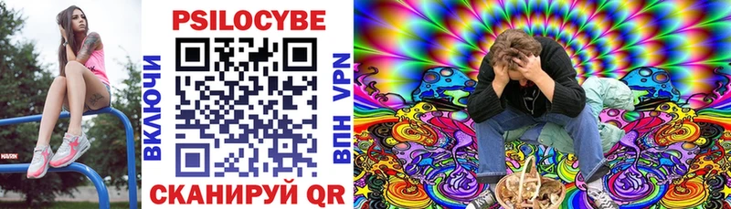 Псилоцибиновые грибы мухоморы  Омутнинск 