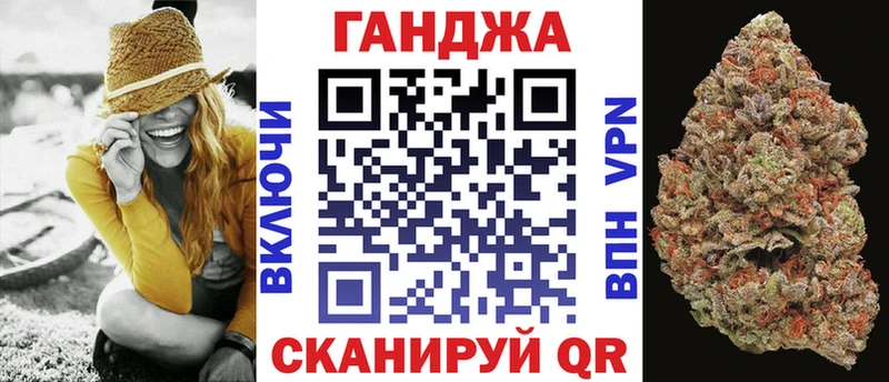 цены   Омутнинск  МАРИХУАНА план 